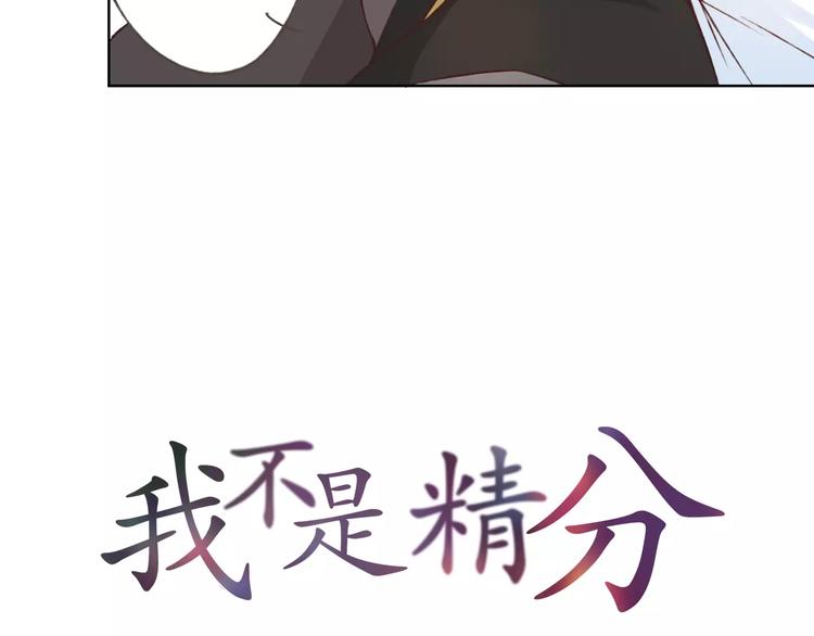 第23话 留下来(1/3)-第24话