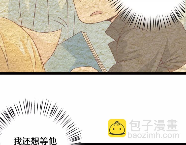 第23话 留下来(1/3)-第24话