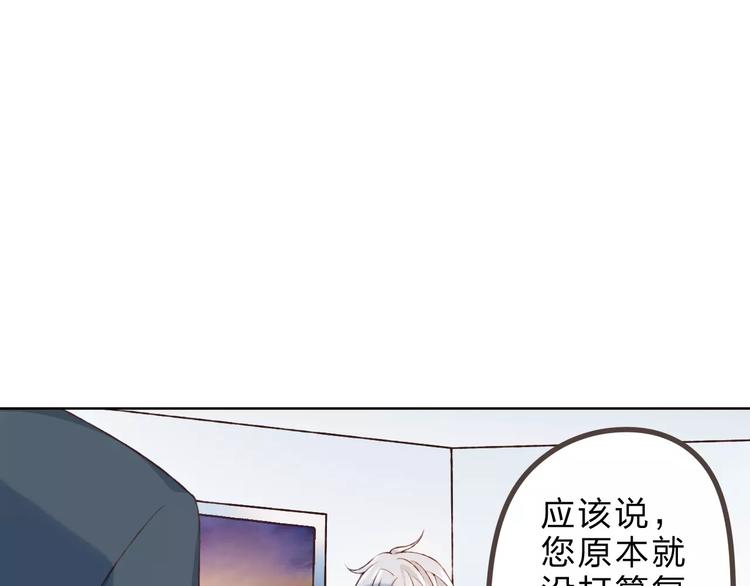 第25话 更近距离(1/3)-第26话