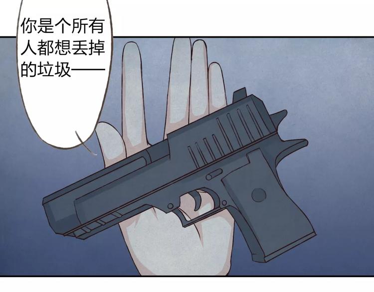 第27话 他怎么在这(1/3)-第28话