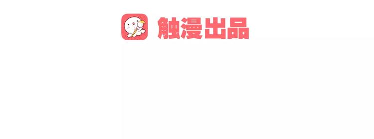 第27话 他怎么在这(1/3)-第28话