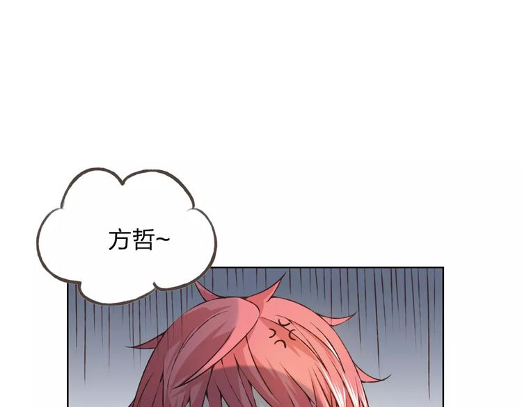 第29话 朋友间的隐私(1/3)-第30话