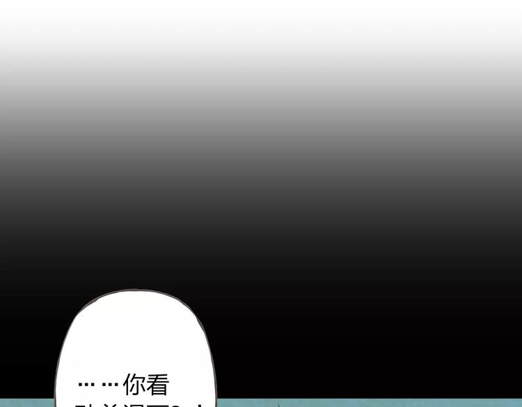 第29话 朋友间的隐私(1/3)-第30话