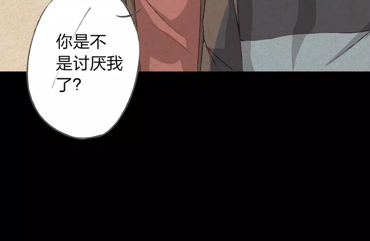 第29话 朋友间的隐私(1/3)-第30话