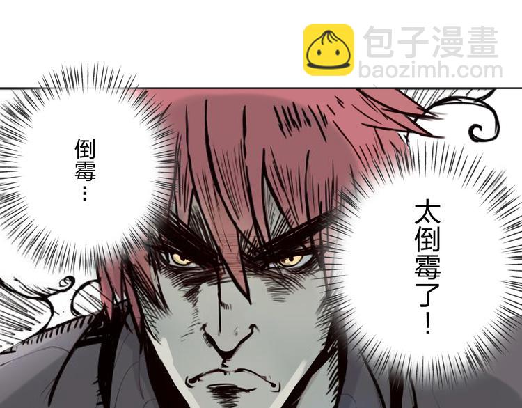 第3话 我是怎么了？(1/3)-第4话