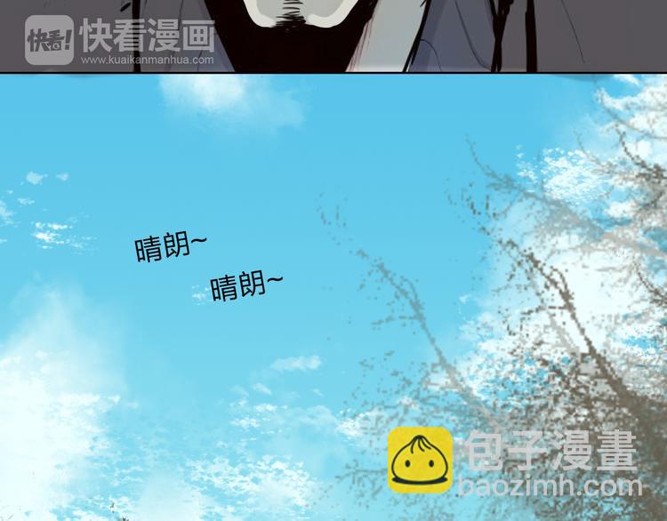 第3话 我是怎么了？(1/3)-第4话