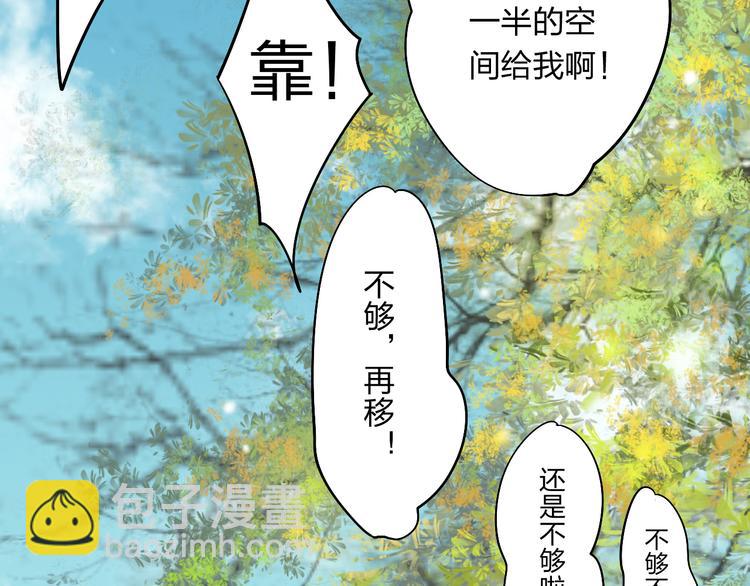 第3话 我是怎么了？(1/3)-第4话