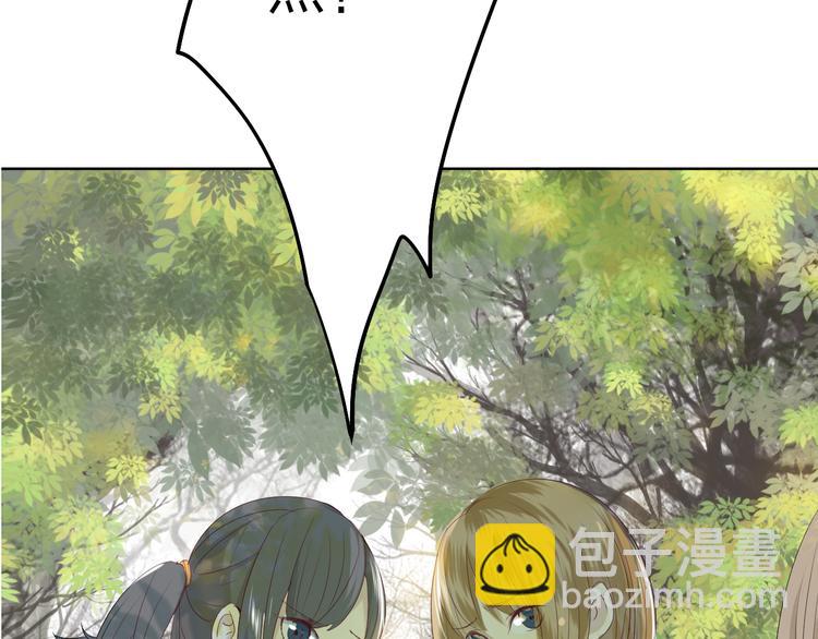 第3话 我是怎么了？(1/3)-第4话