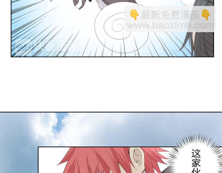第3话 我是怎么了？(1/3)-第4话