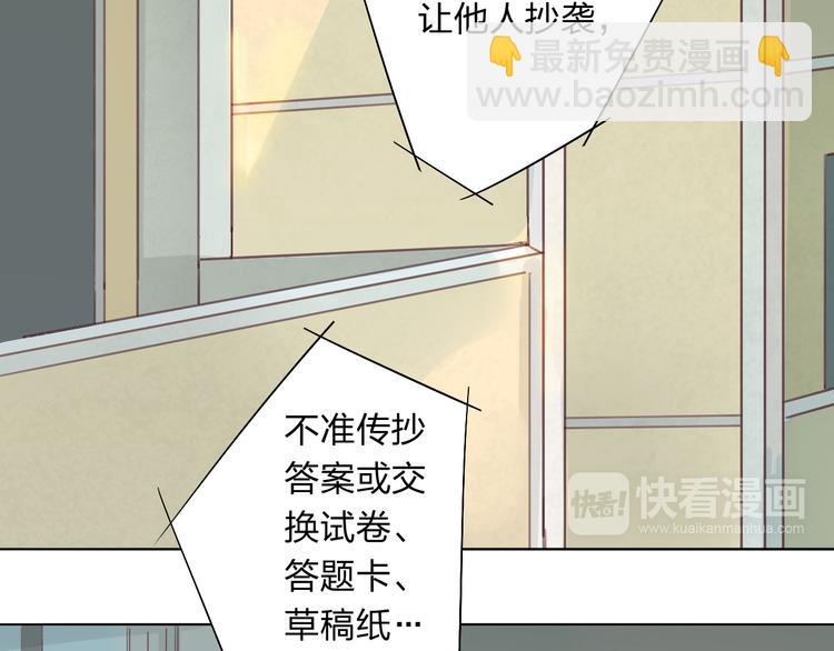 第3话 我是怎么了？(1/3)-第4话