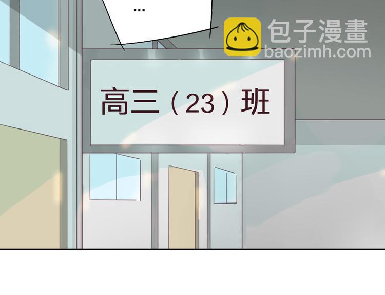 第3话 我是怎么了？(1/3)-第4话