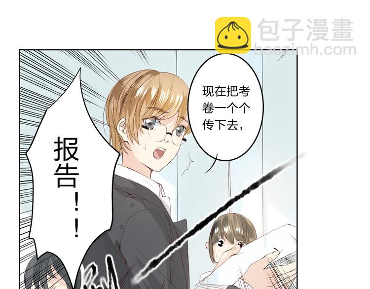 第3话 我是怎么了？(1/3)-第4话