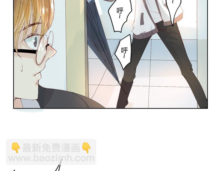 第3话 我是怎么了？(1/3)-第4话