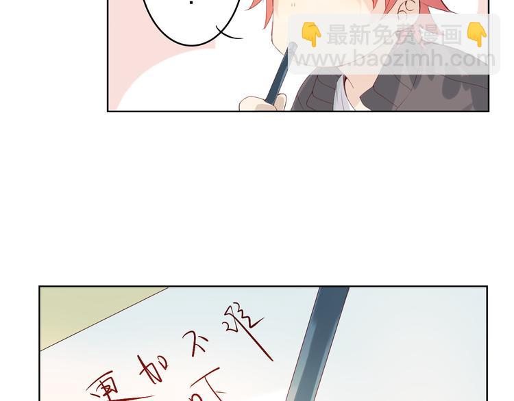 第3话 我是怎么了？(1/3)-第4话