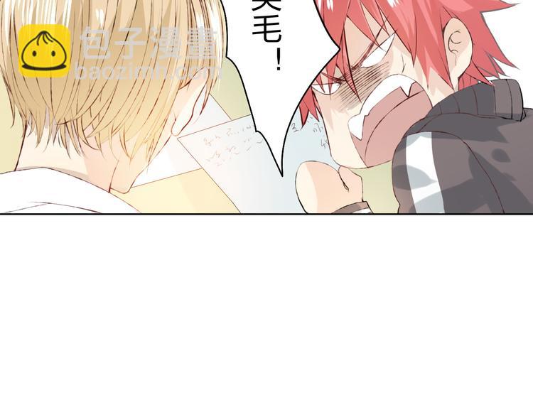 第3话 我是怎么了？(1/3)-第4话