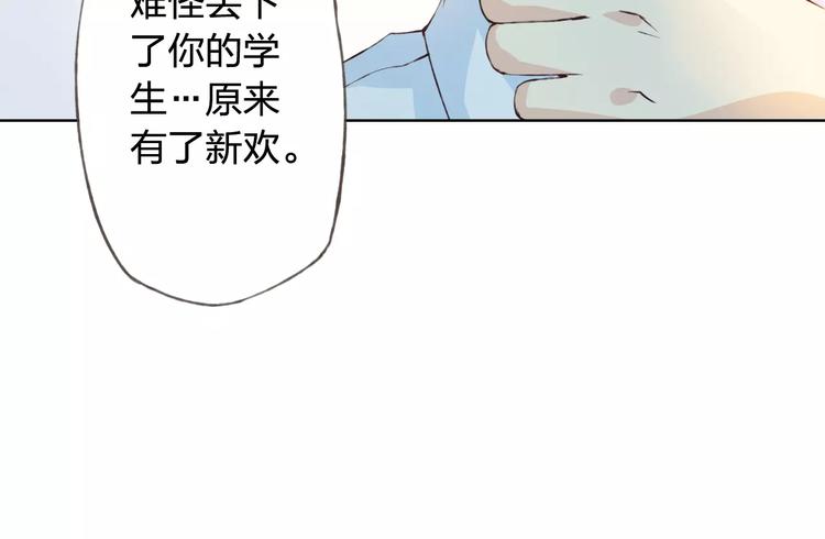 第31话 苦衷(1/3)-第32话