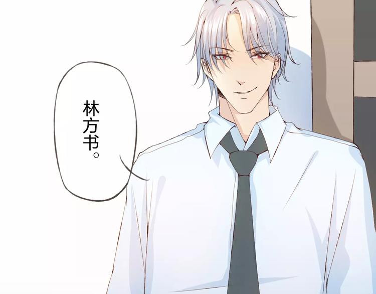 第31话 苦衷(1/3)-第32话