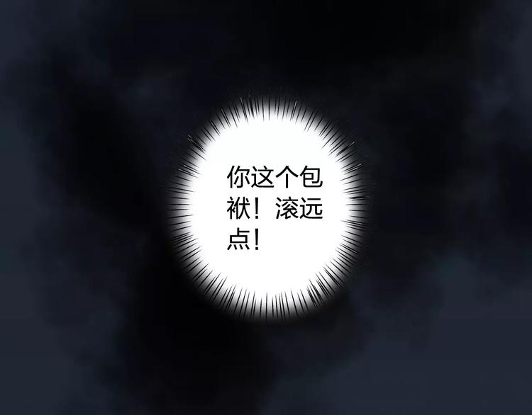 第31话 苦衷(1/3)-第32话