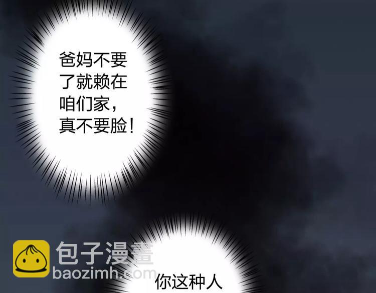 第31话 苦衷(1/3)-第32话
