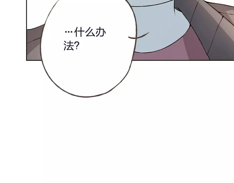 第33话 我不要你离开(1/3)-第34话