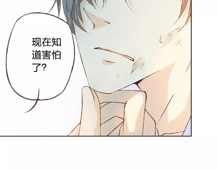 第33话 我不要你离开(1/3)-第34话
