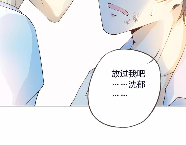 第33话 我不要你离开(1/3)-第34话