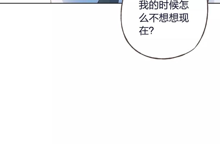 第33话 我不要你离开(1/3)-第34话