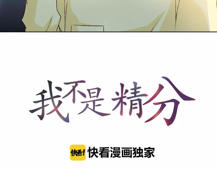 第33话 我不要你离开(1/3)-第34话