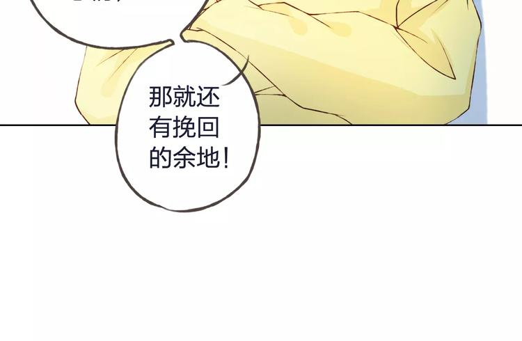 第33话 我不要你离开(1/3)-第34话