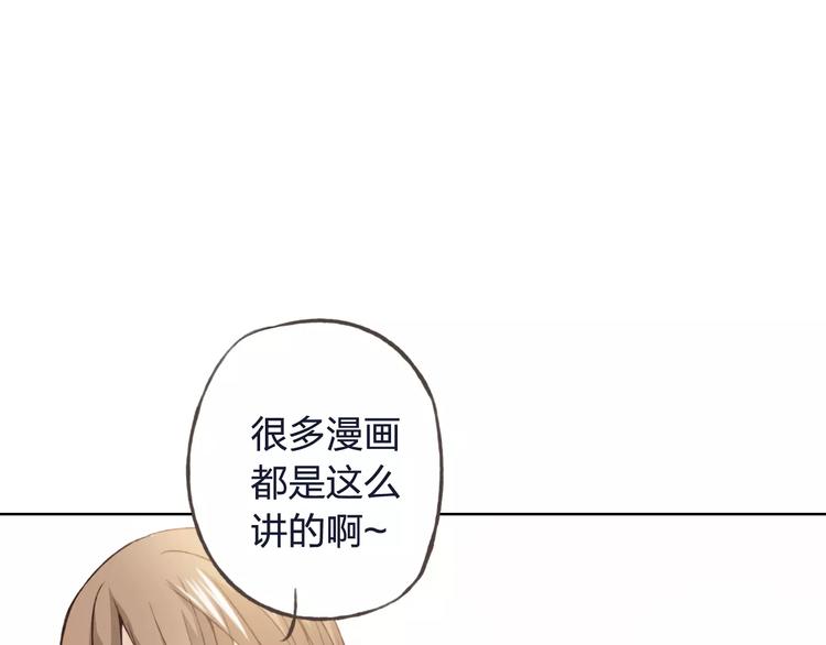第33话 我不要你离开(1/3)-第34话