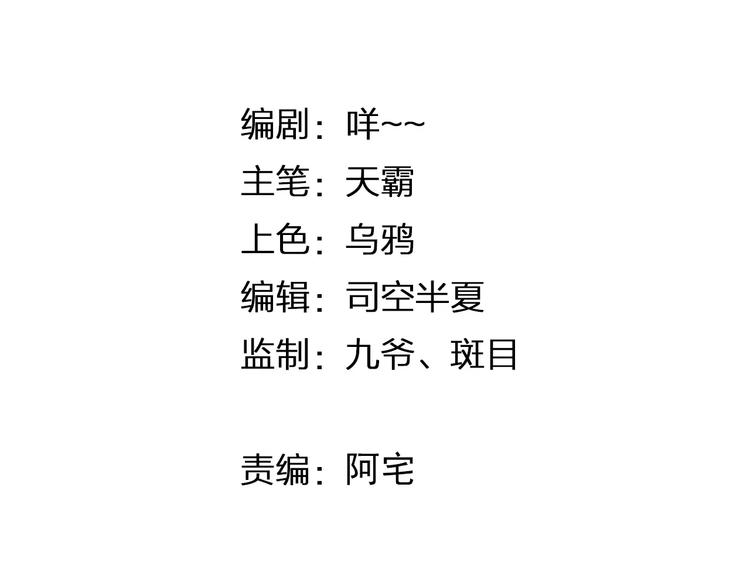 第33话 我不要你离开(1/3)-第34话