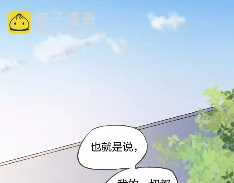 第35话 你要记得回来(1/3)-第36话