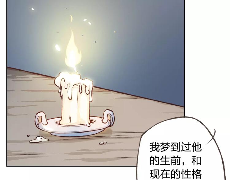 第37话 计划(1/3)-第38话