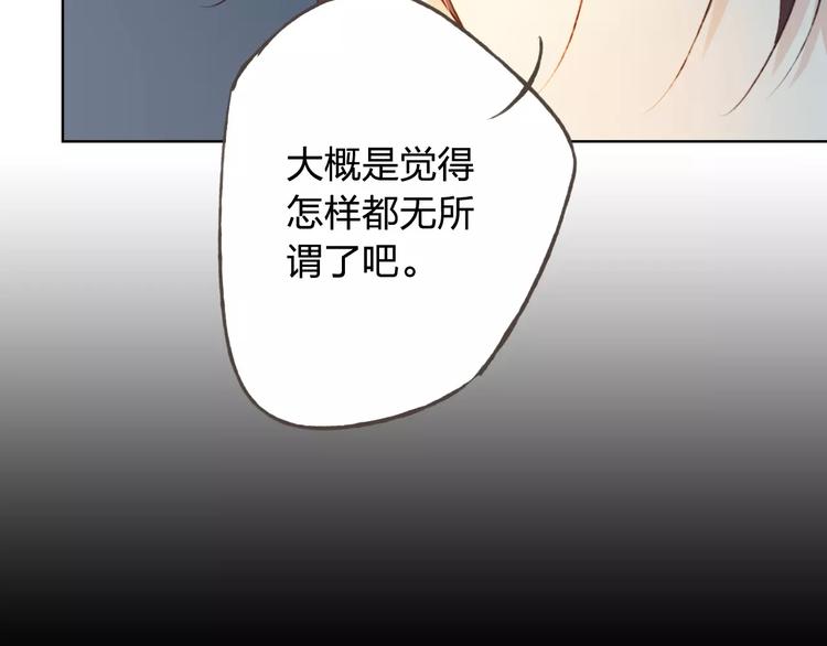 第37话 计划(1/3)-第38话