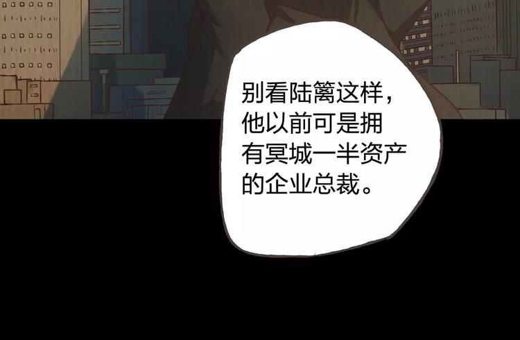 第37话 计划(1/3)-第38话