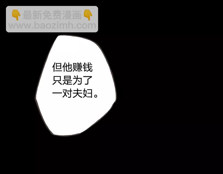 第37话 计划(1/3)-第38话