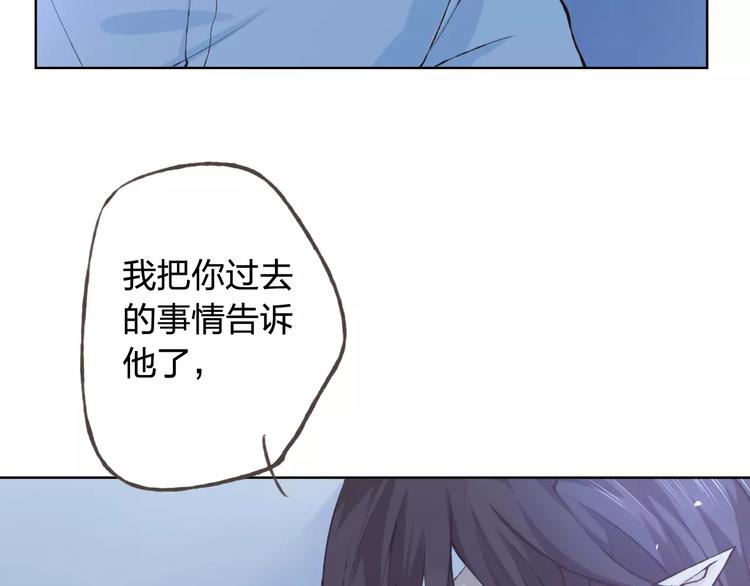 第39话 主动(1/2)-第40话