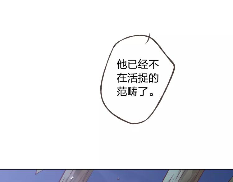 第39话 主动(1/2)-第40话