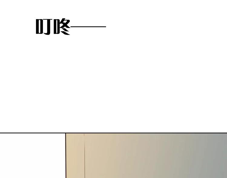 新年番外（上）(1/2)-第42话