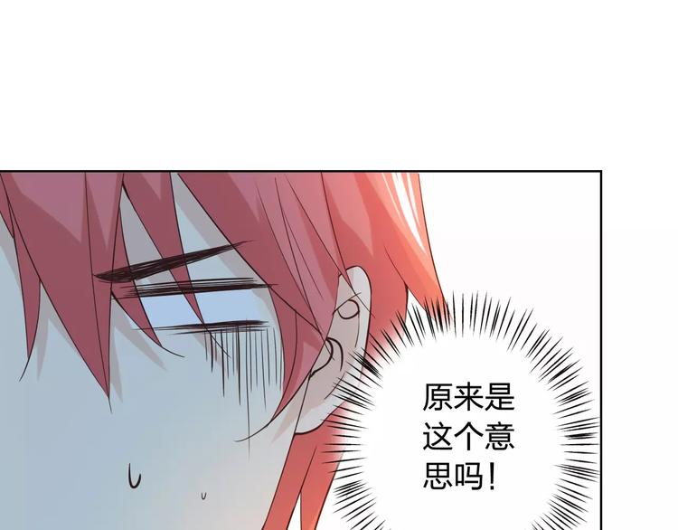新年番外（上）(1/2)-第42话