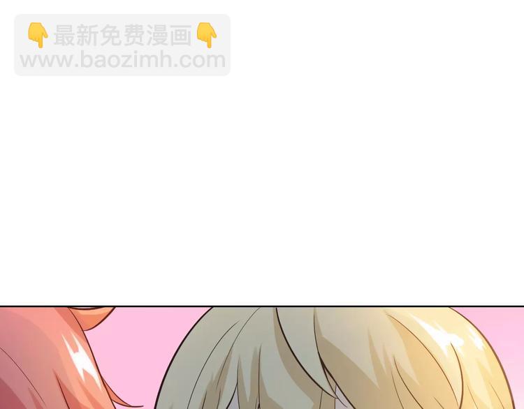 新年番外（上）(1/2)-第42话