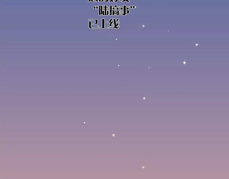 新年番外（上）(1/2)-第42话