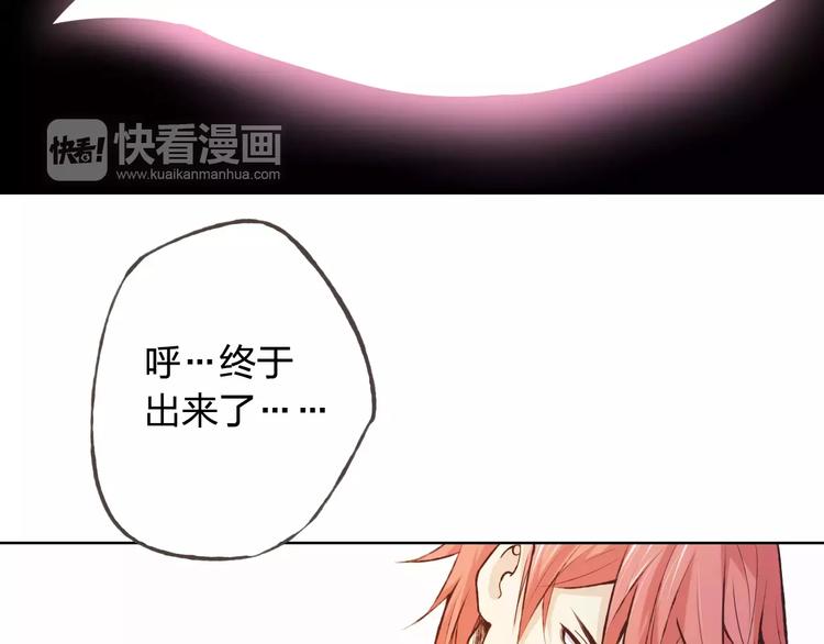 第40话 为自己着想(1/2)-第44话