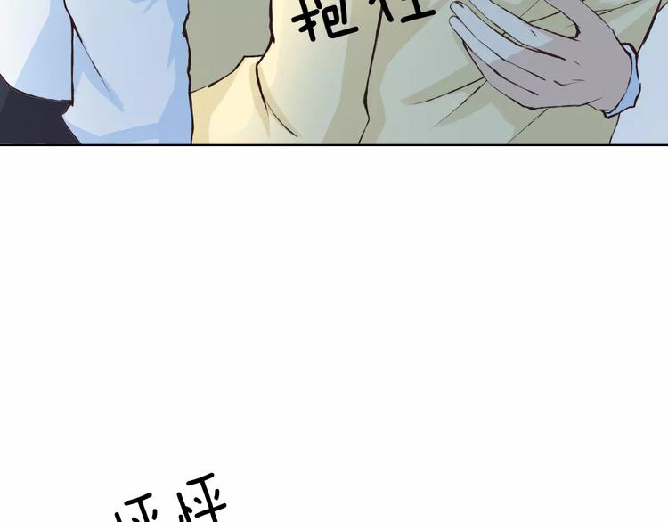 第40话 为自己着想(1/2)-第44话