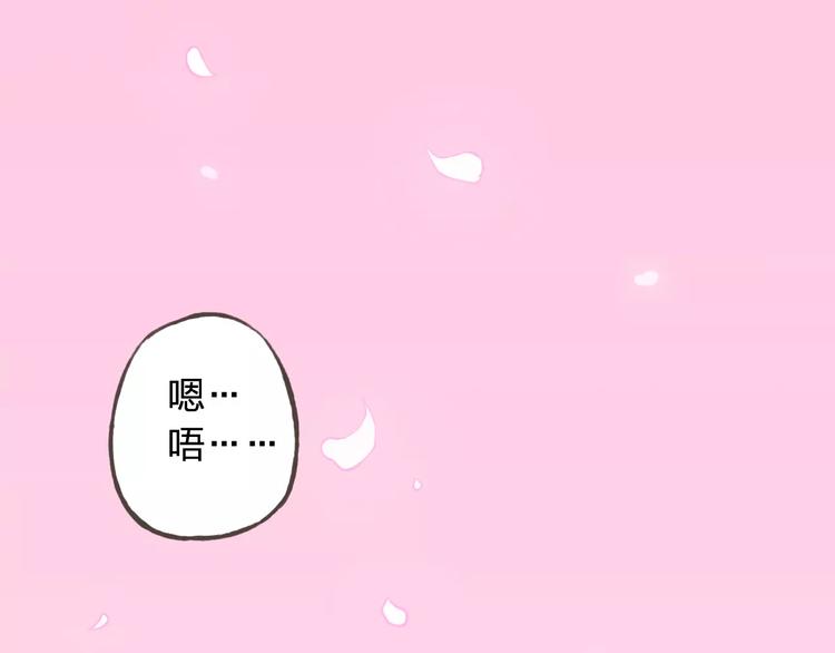 第40话 为自己着想(1/2)-第44话