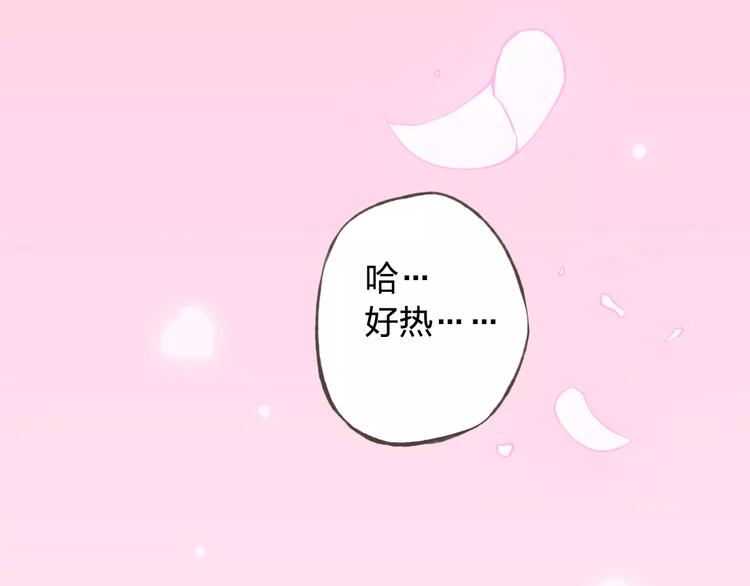 第40话 为自己着想(1/2)-第44话