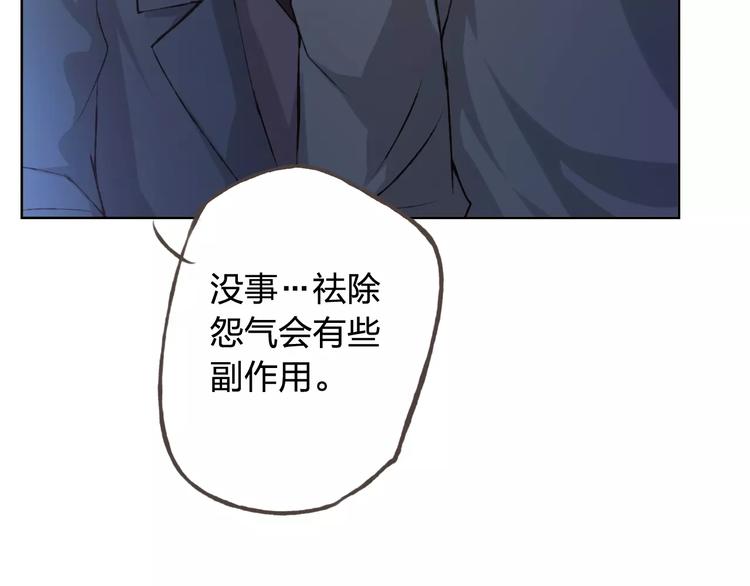 第42话 记住你的名字(1/2)-第46话