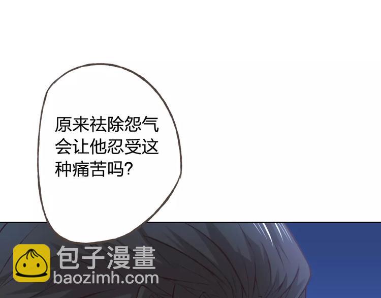 第42话 记住你的名字(1/2)-第46话