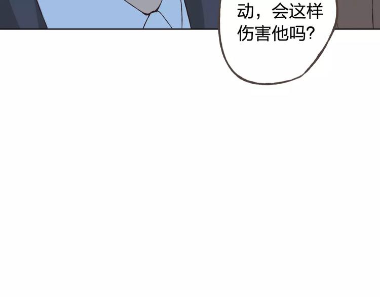 第42话 记住你的名字(1/2)-第46话