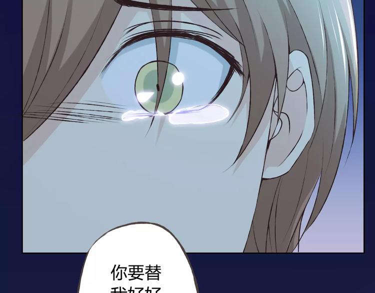 第42话 记住你的名字(1/2)-第46话